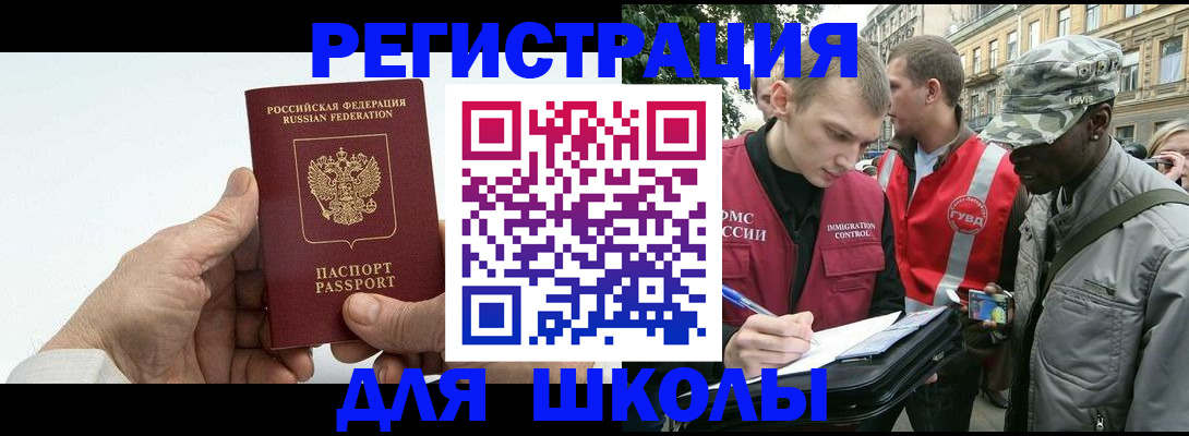 временная регистрация законно в Калуге