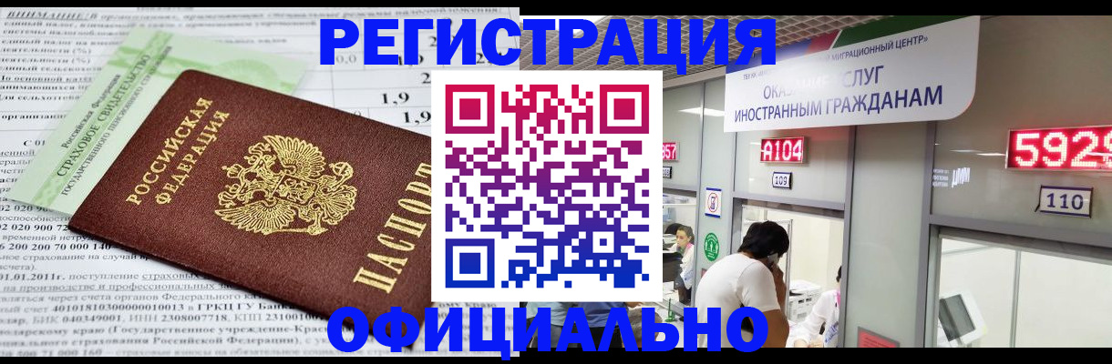 временная регистрация поиск в Калуге